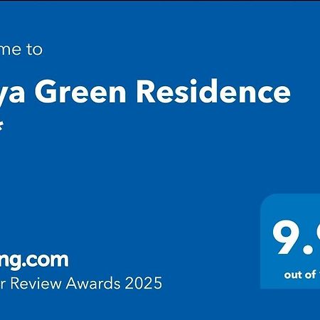 Maya Green Residence **** سيبيو المظهر الخارجي الصورة